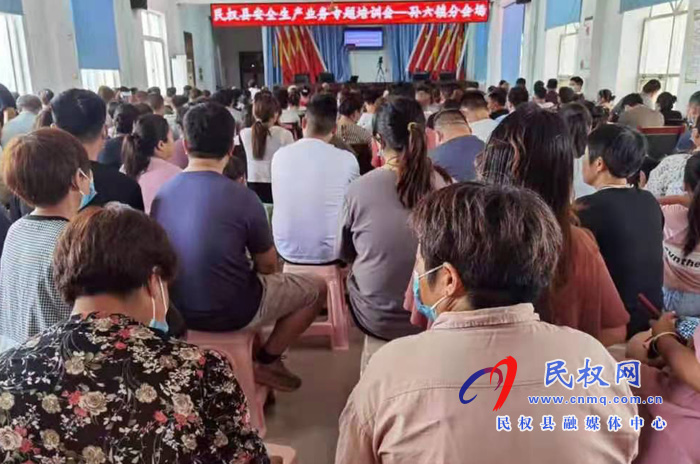 我縣各鄉(xiāng)鎮(zhèn)（街道辦）、縣直各單位組織收聽收看全縣安全生產(chǎn)知識(shí)專題培訓(xùn)會(huì)