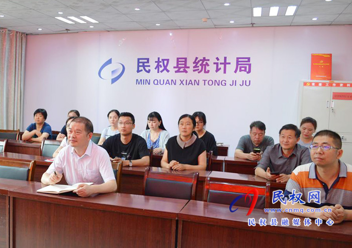 縣統(tǒng)計(jì)局組織召開能源統(tǒng)計(jì)工作會(huì)議 縣統(tǒng)計(jì)局組織召開能源統(tǒng)計(jì)工作會(huì)議
