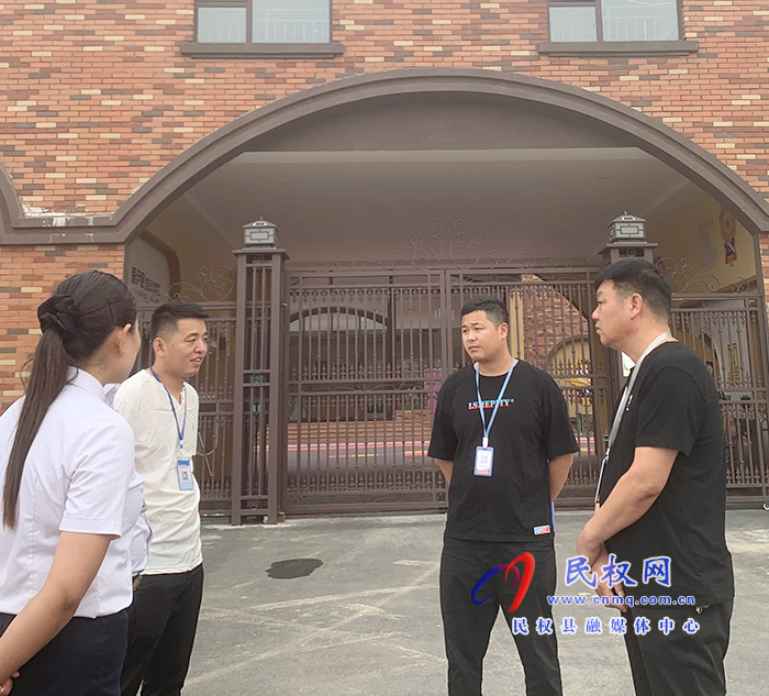 民權(quán)縣12345:幼兒園問題多 12345熱線接訴即辦現(xiàn)場(chǎng)辦公 民權(quán)縣12345:幼兒園問題多 12345熱線接訴即辦現(xiàn)場(chǎng)辦公