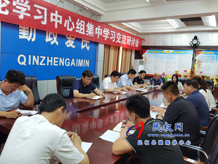 縣委宣傳部巡聽旁聽綠洲街道辦事處黨工委理論學習中心組學習會 縣委宣傳部巡聽旁聽綠洲街道辦事處黨工委理論學習中心組學習會