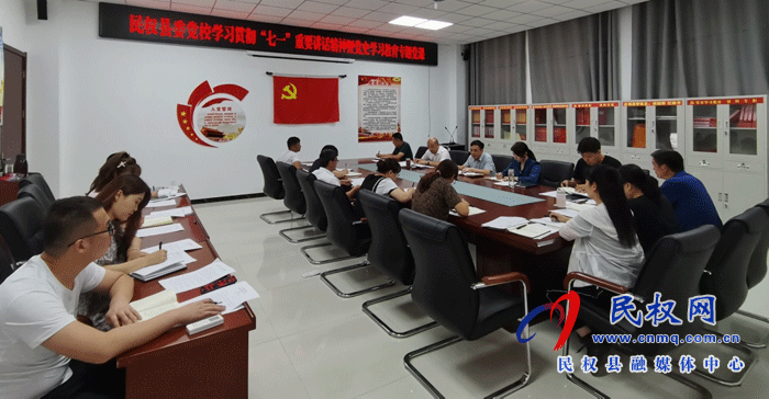 縣委黨校開(kāi)展學(xué)習(xí)貫徹“七一”重要講話精神專題黨課 縣委黨校開(kāi)展學(xué)習(xí)貫徹“七一”重要講話精神專題黨課