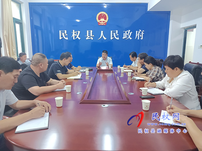 我縣召開(kāi)水源地、水庫(kù)等重要濕地清障工作協(xié)調(diào)會(huì)