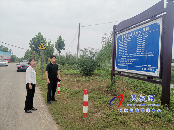 縣委常委、宣傳部部長屠志遠(yuǎn)到民睢干渠開展防汛除澇專項巡河工作