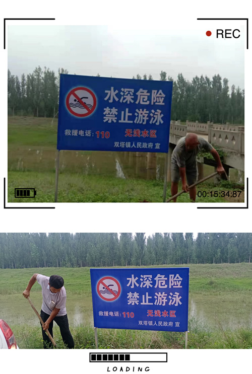 雙塔鎮(zhèn)：筑牢防溺水安全網(wǎng)，我們在行動