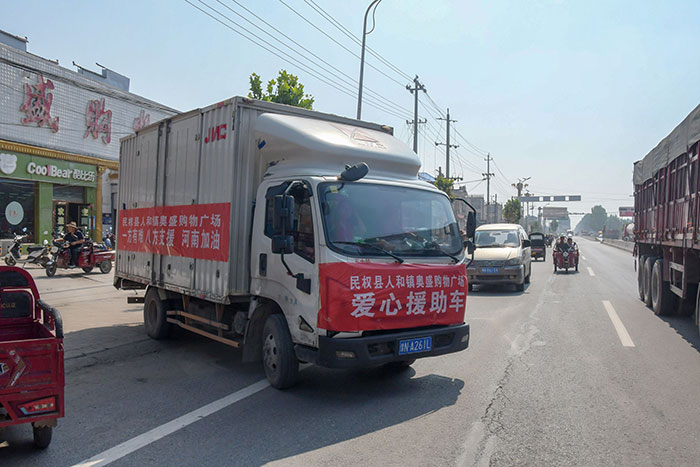 同舟共濟 共克時艱！愛心企業(yè)馳援新鄉(xiāng)