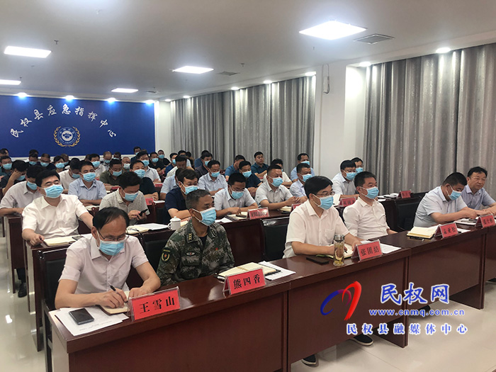 我縣組織收聽收看全省防汛工作視頻會(huì)議 我縣組織收聽收看全省防汛工作視頻會(huì)議