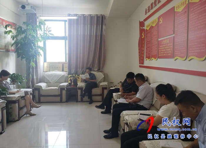 接待服務(wù)中心召開(kāi)黨史學(xué)習(xí)專(zhuān)題會(huì)議 接待服務(wù)中心召開(kāi)黨史學(xué)習(xí)專(zhuān)題會(huì)議