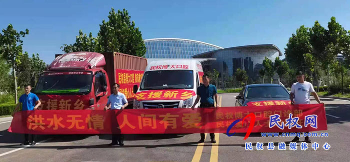 民權(quán)縣博大口腔醫(yī)院捐贈(zèng)愛心物資馳援新鄉(xiāng) 民權(quán)縣博大口腔醫(yī)院捐贈(zèng)愛心物資馳援新鄉(xiāng)