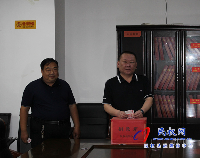 縣環(huán)保局舉行“送溫暖，獻愛心”捐款活動