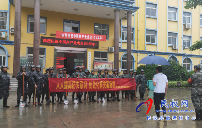 縣自然資源局“汛”速行動(dòng)、多措并舉筑牢防汛安全防線