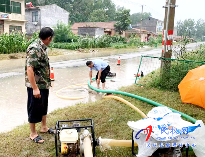 孫六鎮(zhèn):多舉措扎實做好防汛排澇工作 孫六鎮(zhèn):多舉措扎實做好防汛排澇工作