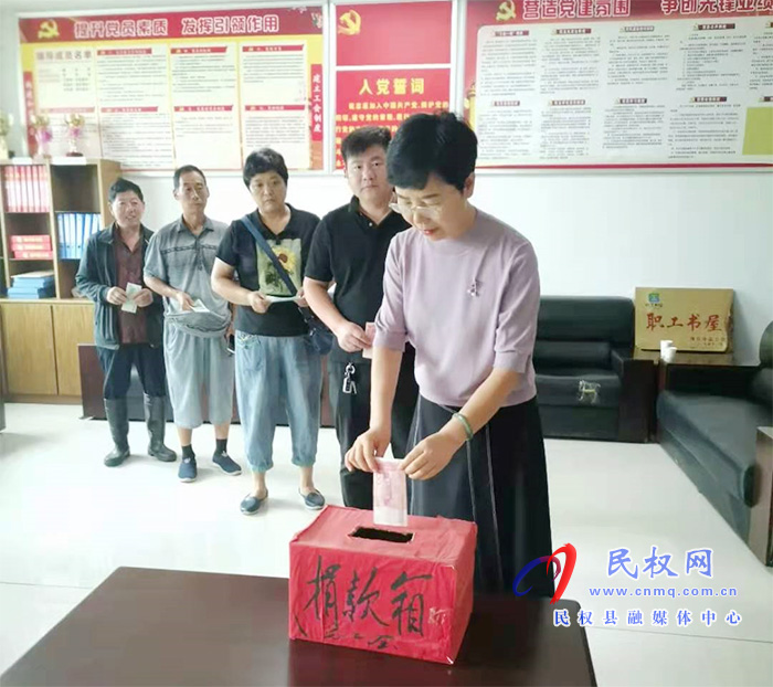 民權(quán)縣總工會舉行獻(xiàn)愛心向鄭州災(zāi)區(qū)捐款活動 民權(quán)縣總工會舉行獻(xiàn)愛心向鄭州災(zāi)區(qū)捐款活動