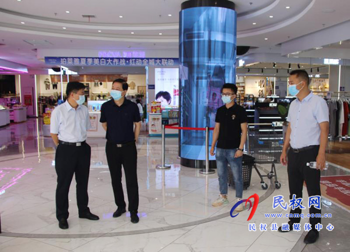 縣委常委、統(tǒng)戰(zhàn)部長(zhǎng)趙通到聯(lián)華超市開(kāi)展“萬(wàn)人助萬(wàn)企”活動(dòng)