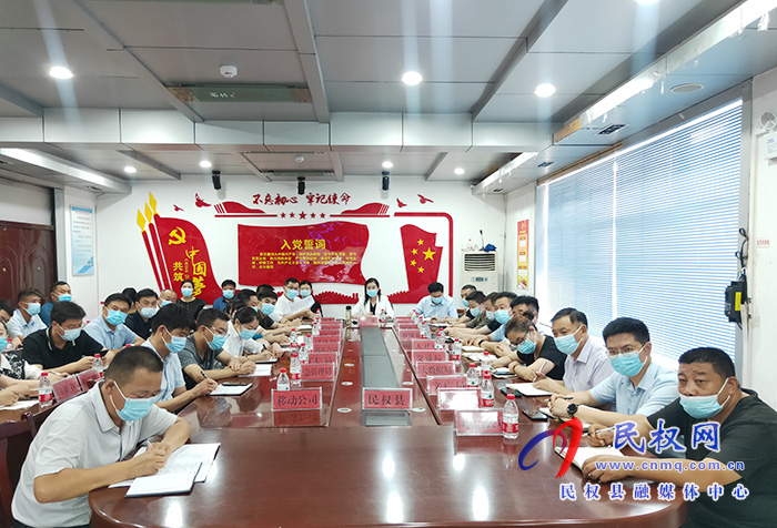 我縣收聽(tīng)收看全省新冠肺炎疫情防控視頻會(huì) 我縣收聽(tīng)收看全省新冠肺炎疫情防控視頻會(huì)