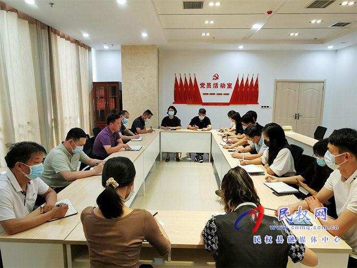 縣委改革辦召開(kāi)安全生產(chǎn)、疫情防控等工作推進(jìn)會(huì)