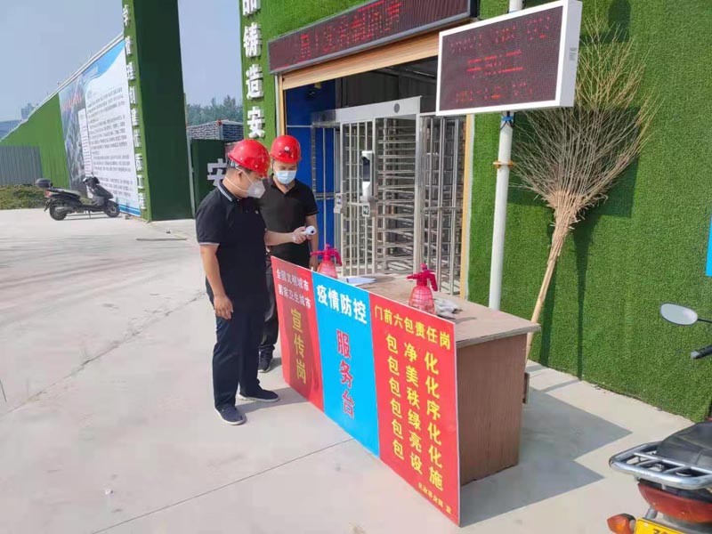 縣住建局扎實開展疫情防控工作 縣住建局扎實開展疫情防控工作