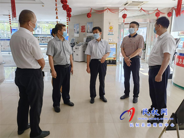 縣政府黨組成員、信訪局局長陳鴻志到金融機(jī)構(gòu) 暗訪督導(dǎo)疫情防控工作