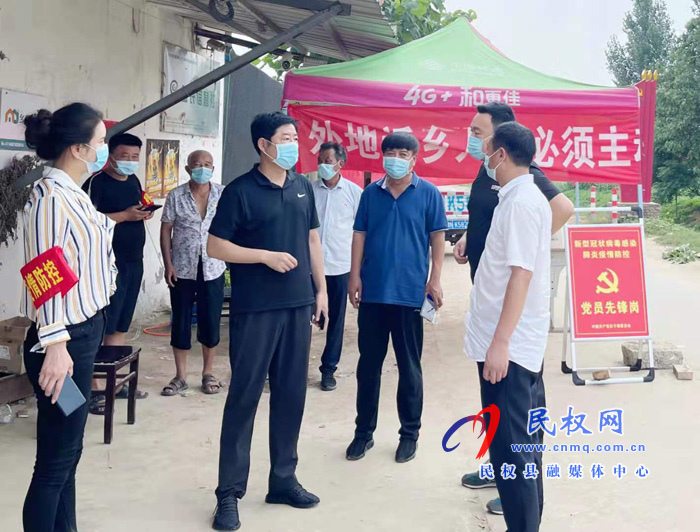 縣委常委、宣傳部長屠志遠到莊子鎮(zhèn)督導全員核酸檢測、安全生產(chǎn)工作