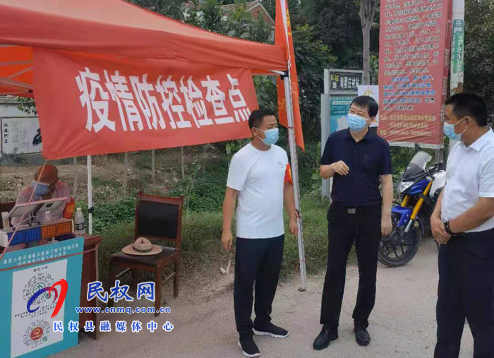 縣委常委、統(tǒng)戰(zhàn)部長趙通到北關鎮(zhèn)查看疫情防控、全員核酸檢測、安全生產工作