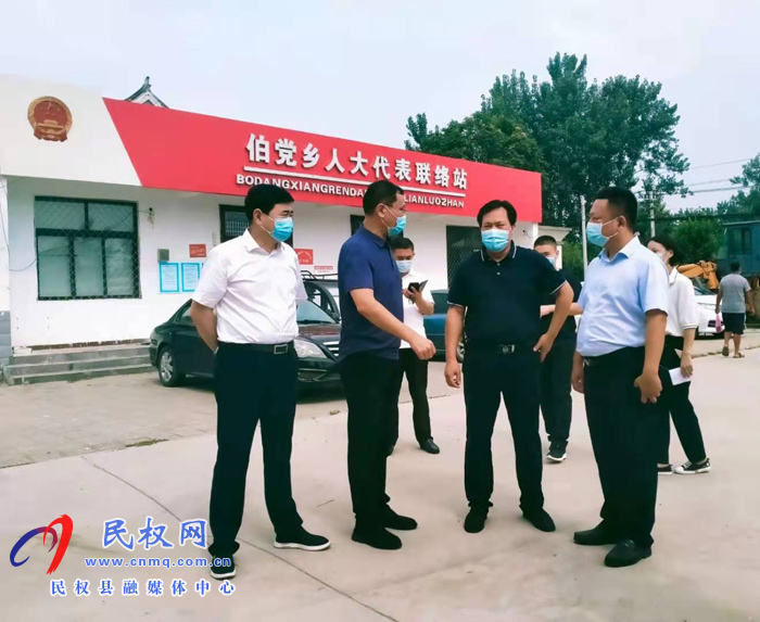 縣委常委、政法委書記、副縣長孟祥亮督查伯黨鄉(xiāng)疫情防控工作