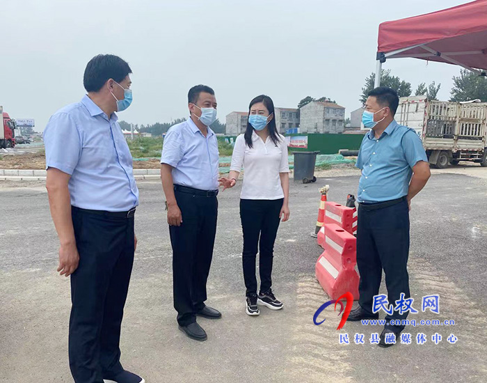 副縣長朱琳到花園鄉(xiāng)檢查疫情防控工作落實(shí)情況 副縣長朱琳到花園鄉(xiāng)檢查疫情防控工作落實(shí)情況