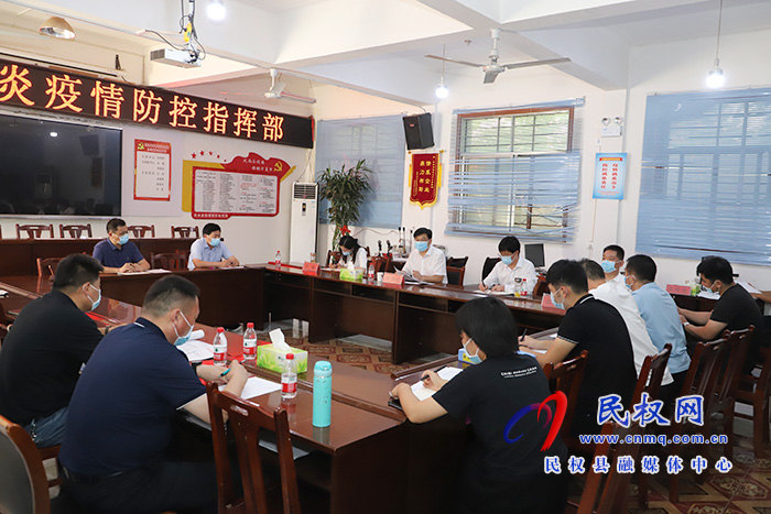 縣委書記、縣長張團(tuán)結(jié)主持召開全縣疫情防控工作調(diào)度會(huì)