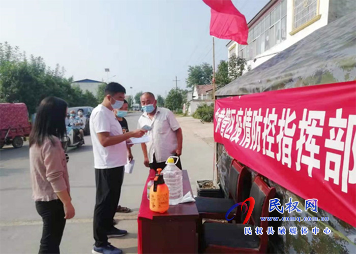 人和鎮(zhèn)紀委“嚴”字當頭，扎牢疫情防火墻