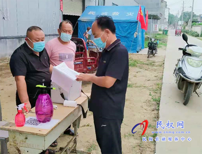 人和鎮(zhèn)紀委“嚴”字當頭，扎牢疫情防火墻