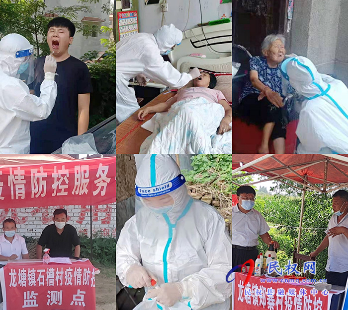 龍?zhí)伶?zhèn)：淚目！眾志成城共抗疫，汗灑龍?zhí)林? title=