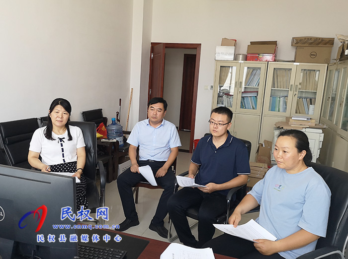 民權(quán)縣農(nóng)業(yè)農(nóng)村局:收聽收看全省農(nóng)村集體產(chǎn)權(quán)制度改革成員信息工作視頻會(huì) 民權(quán)縣農(nóng)業(yè)農(nóng)村局:收聽收看全省農(nóng)村集體產(chǎn)權(quán)制度改革成員信息工作視頻會(huì)