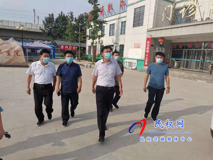 市督導(dǎo)組到我縣部分鄉(xiāng)鎮(zhèn)督導(dǎo)檢查疫情防控工作開展情況 市督導(dǎo)組到我縣部分鄉(xiāng)鎮(zhèn)督導(dǎo)檢查疫情防控工作開展情況