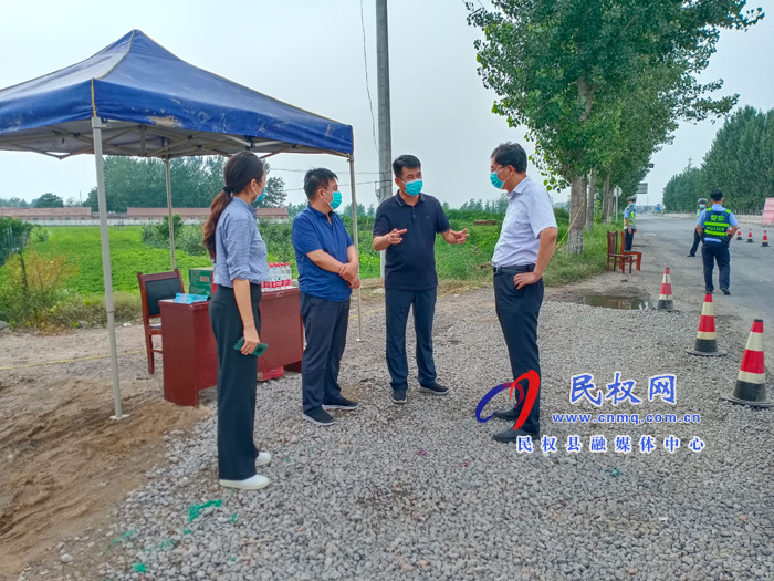 市督導(dǎo)組到我縣部分鄉(xiāng)鎮(zhèn)督導(dǎo)檢查疫情防控工作開展情況 市督導(dǎo)組到我縣部分鄉(xiāng)鎮(zhèn)督導(dǎo)檢查疫情防控工作開展情況