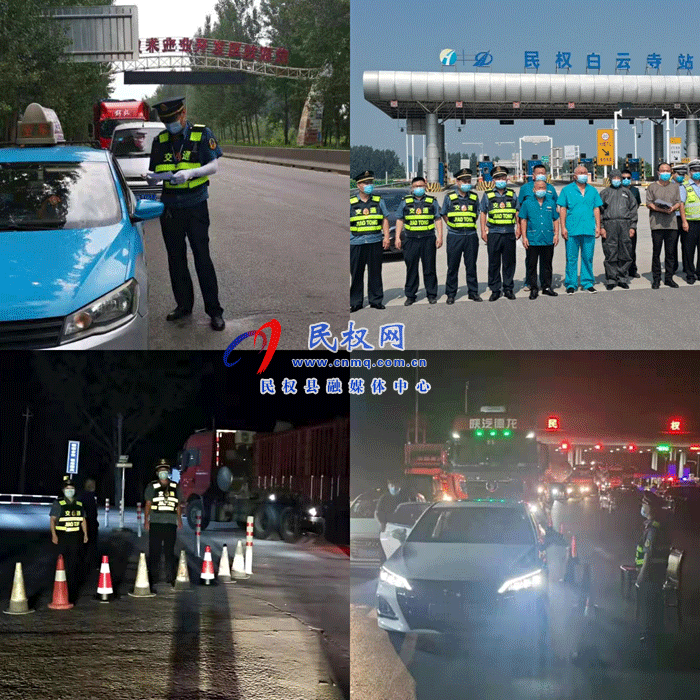 戰(zhàn)“疫”面前，交通黨員發(fā)揮先鋒引領(lǐng)