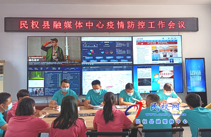 民權(quán)縣融媒體中心召開(kāi)疫情防控工作會(huì)議 民權(quán)縣融媒體中心召開(kāi)疫情防控工作會(huì)議