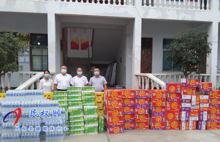 愛心企業(yè)慰問伯黨鄉(xiāng)疫情防控一線工作人員 愛心企業(yè)慰問伯黨鄉(xiāng)疫情防控一線工作人員