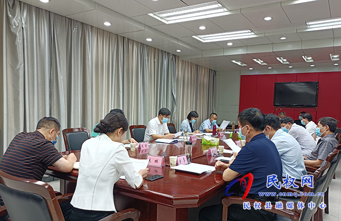 中共民權(quán)縣第十二屆委員會(huì)常務(wù)委員會(huì)第140次會(huì)議召開 中共民權(quán)縣第十二屆委員會(huì)常務(wù)委員會(huì)第140次會(huì)議召開