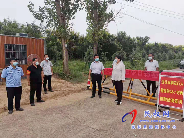 王莊寨鎮(zhèn)：發(fā)揮基層黨建作用，實現(xiàn)疫情防控末梢全覆蓋