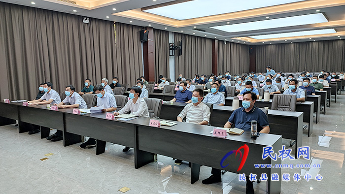 我縣收聽收看省委新冠肺炎疫情防控工作第二次專題電視電話會議 我縣收聽收看省委新冠肺炎疫情防控工作第二次專題電視電話會議