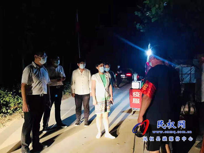 縣委副書記、縣長候選人王靜嫻深入鄉(xiāng)鎮(zhèn)夜查疫情防控工作