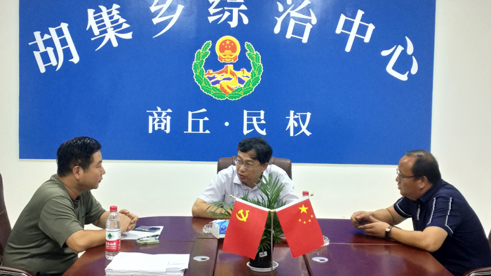 縣委常委、紀(jì)委書記、監(jiān)察委主任張亞光到胡集鄉(xiāng)督導(dǎo)疫情防控工作