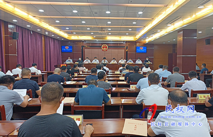 民權(quán)縣第十五屆人大常委會第三十二次會議召開 民權(quán)縣第十五屆人大常委會第三十二次會議召開