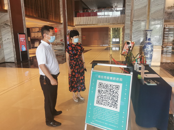 縣人大常委會主任周燕深入企業(yè)督導疫情防控及安全生產(chǎn)工作 縣人大常委會主任周燕深入企業(yè)督導疫情防控及安全生產(chǎn)工作