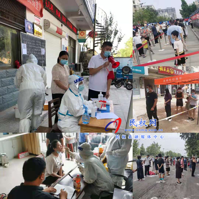 南華街道辦事處第二輪全員核酸檢測(cè)有序展開(kāi) 南華街道辦事處第二輪全員核酸檢測(cè)有序展開(kāi)