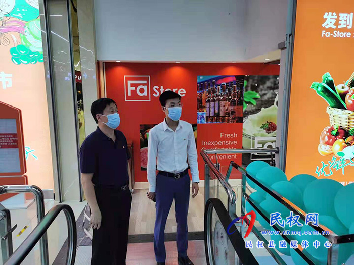 縣委常委、副縣長房季到大潤發(fā)超市開展“助企日”活動