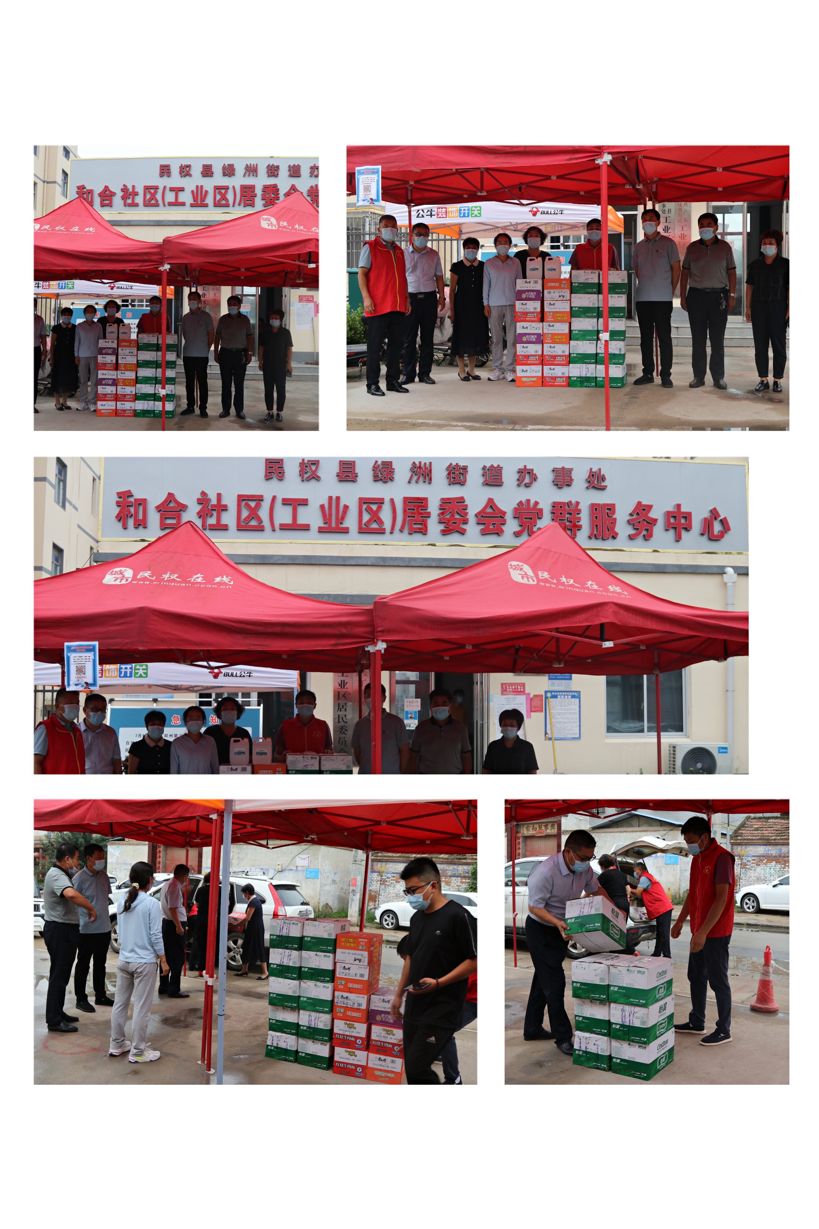 縣林業(yè)發(fā)展服務(wù)中心開展“四送一助力”活動(dòng) 縣林業(yè)發(fā)展服務(wù)中心開展“四送一助力”活動(dòng)