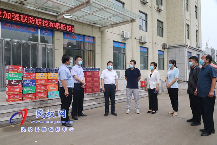 縣人大常委會(huì)副主任石克林、李新軍、李勇到縣疾控中心慰問疫情防控一線工作者