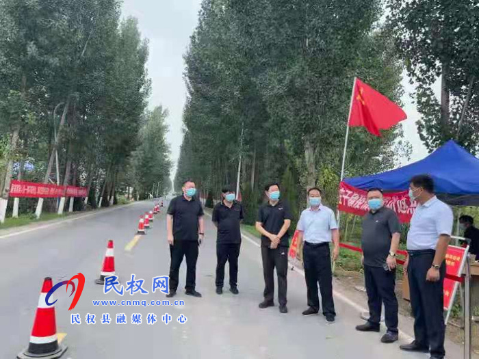 縣委常委、宣傳部長(zhǎng)屠志遠(yuǎn)到莊子鎮(zhèn)督導(dǎo)檢查疫情防控各項(xiàng)工作落實(shí)情況