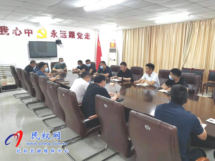 民權(quán)縣交通運(yùn)輸局召開疫情防控加壓促進(jìn)會(huì) 民權(quán)縣交通運(yùn)輸局召開疫情防控加壓促進(jìn)會(huì)