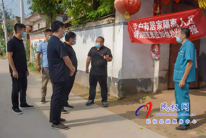 市督導(dǎo)組到人和鎮(zhèn)檢查疫情防控工作開展情況 市督導(dǎo)組到人和鎮(zhèn)檢查疫情防控工作開展情況