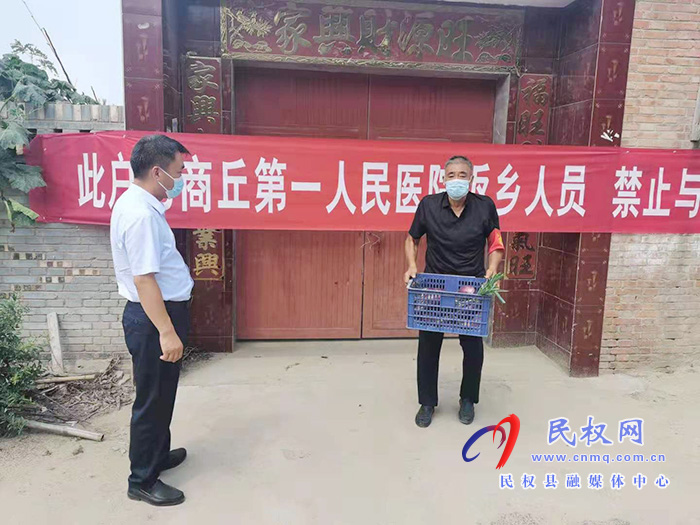 孫六鎮(zhèn)：“三個到位”，促使居家隔離人員“宅的住”